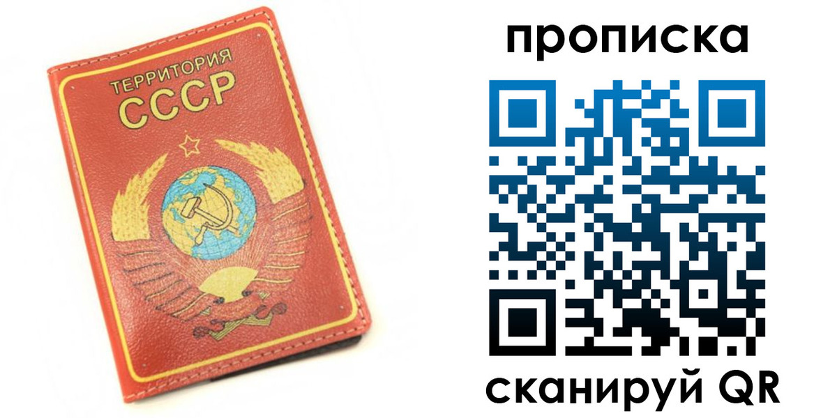 пропишу в квартире в Новороссийске