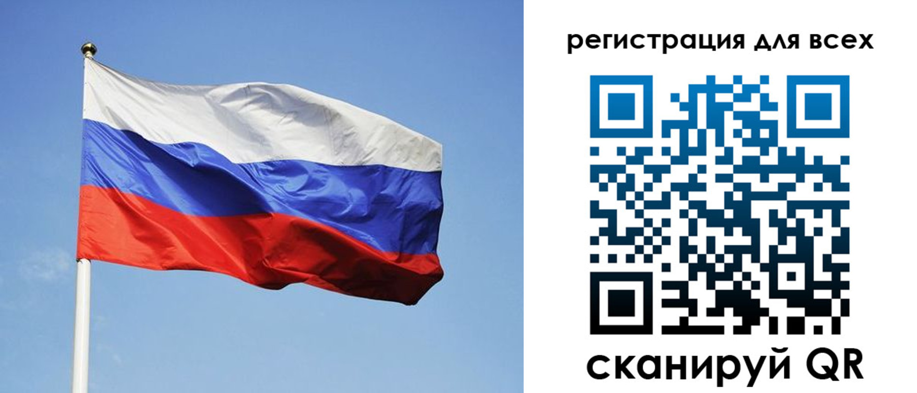 прописка для работы в Новороссийске