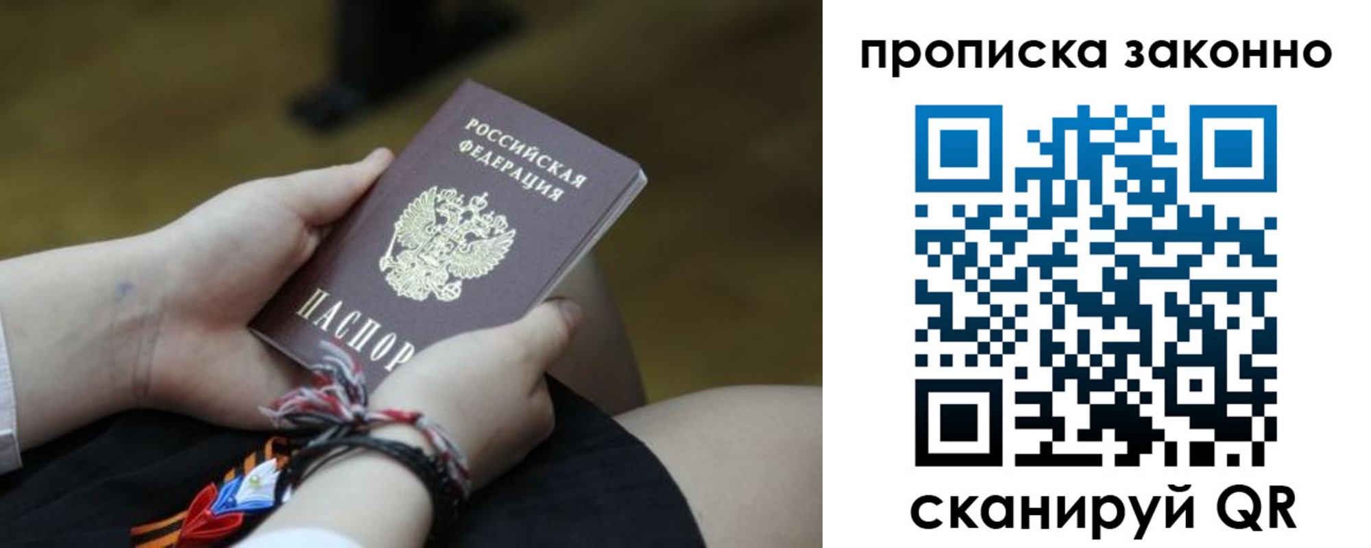 регистрация для школы в Новороссийске